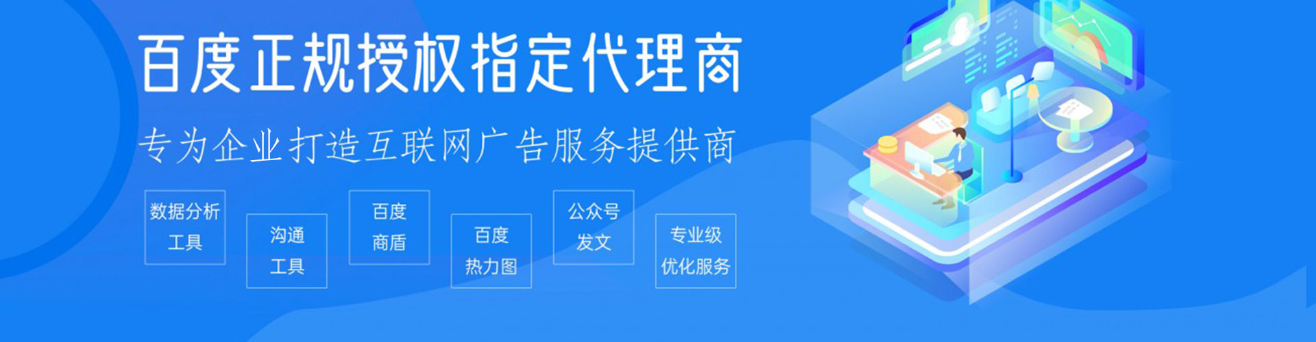 谯城网络推广竞价